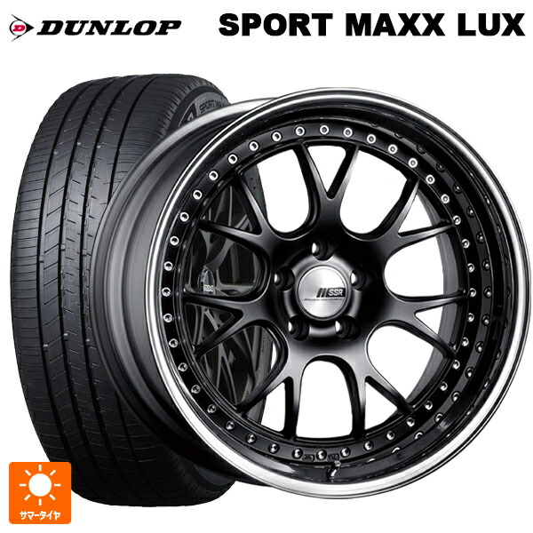 225/60R18 100H ダンロップ スポーツ マックス ラックス タナベ SSR プロフェッサー MS3 フラットブラック 18-7J 国産車用 サマータイヤホイール4本セット