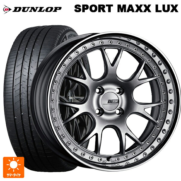 215/55R17 94W ダンロップ スポーツ マックス ラックス タナベ SSR プロフェッサー MS3R シルバー 17-7J 国産車用 サマータイヤホイール4本セット