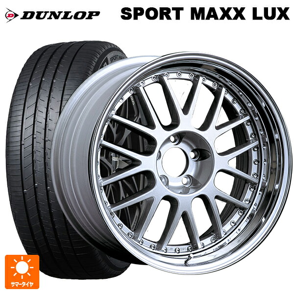 245/50R19 101W ダンロップ スポーツ マックス ラックス タナベ SSR プロフェッサー MS1 シルバー 19-8.5J 国産車用 サマータイヤホイール4本セット｜タイヤホイール専門店コニシタイヤ