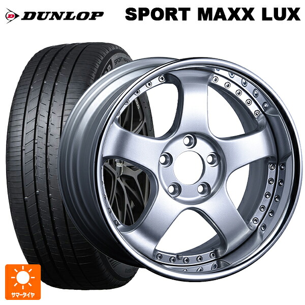 195/60R17 90H ダンロップ スポーツ マックス ラックス タナベ SSR プロフェッサー SP1R シルバー 17-6J 国産車用 サマータイヤホイール4本セット