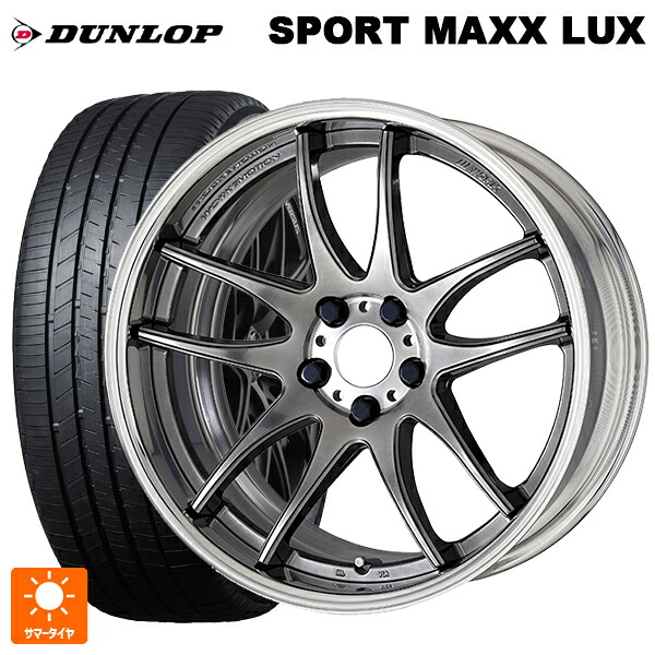 245/45R18 100W XL ダンロップ スポーツ マックス ラックス ワーク エモーション CR 2P GTS 18-8.5J 国産車用 サマータイヤホイール4本セット｜タイヤホイール専門店コニシタイヤ