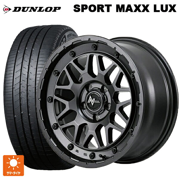 トヨタ プリウス(60系)用 195/60R17 90H ダンロップ スポーツ マックス ラックス エムアイディー ナイトロパワー M29 スティンガー バレルブラック 新品サマータイヤホイール 4本セット 107,965円
