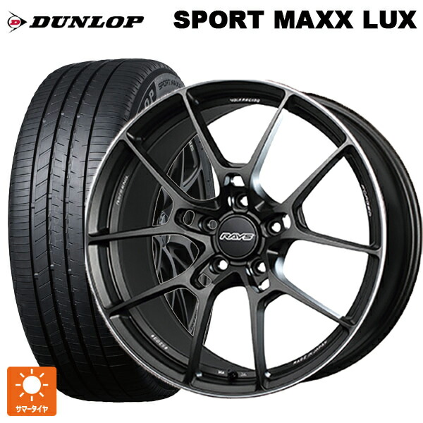 トヨタ プリウス(60系)用 195/50R19 88H ダンロップ スポーツ マックス ラックス レイズ ボルクレーシング G025 MK 新品サマータイヤホイール 4本セット