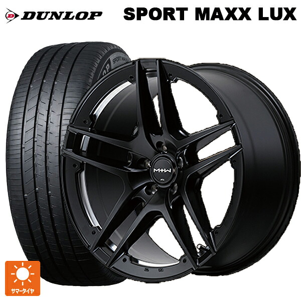 トヨタ プリウス(60系)用 195/50R19 88H ダンロップ スポーツ マックス ラックス エムアイディー MTW TW025 SBK 新品サマータイヤホイール 4本セット｜タイヤホイール専門店コニシタイヤ