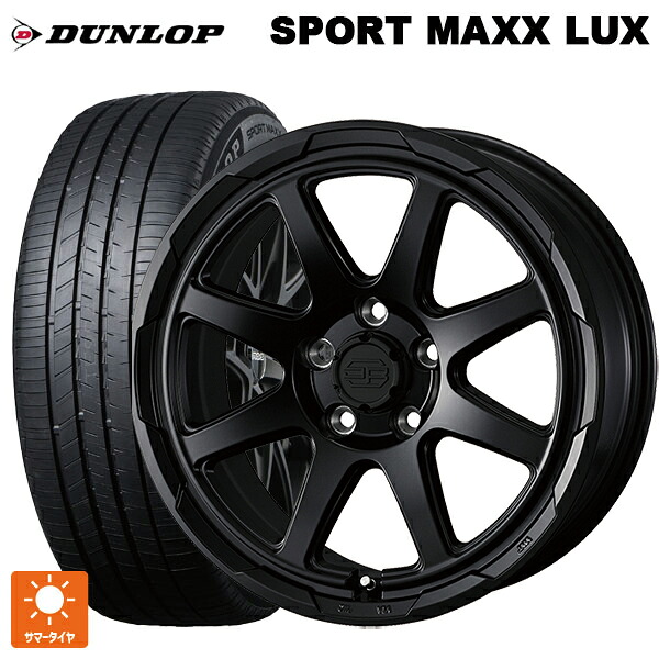 225/65R17 102H ダンロップ スポーツ マックス ラックス ウェッズ ウェッズ アドヴェンチャー スタットベルグ # セミマットブラック 17-7J 国産車用 サマータイヤホイール4本セット|タイヤホイール専門店コニシタイヤ