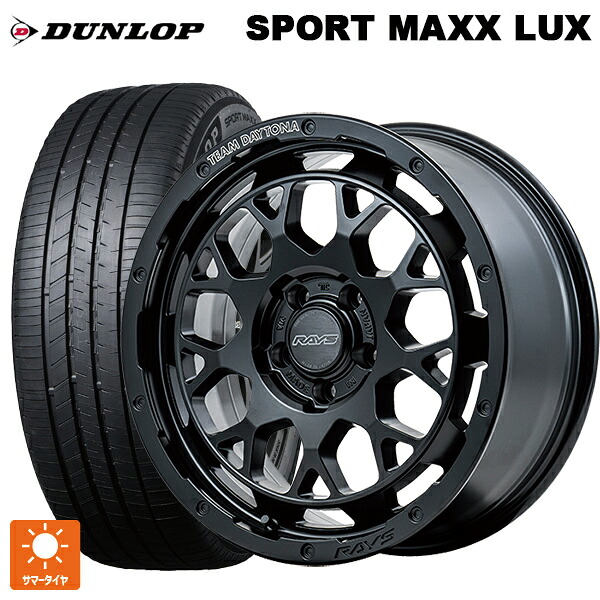 ミツビシ デリカD:5(3DA系)用 225/60R18 100H ダンロップ スポーツ マックス ラックス レイズ チームデイトナ M9+ BOJ 新品サマータイヤホイール 4本セット