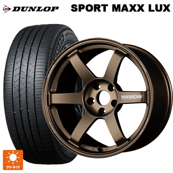 235/55R18 100V ダンロップ スポーツ マックス ラックス レイズ ボルクレーシング TE37サーガ S-プラス BR 18-8J 国産車用 サマータイヤホイール4本セット