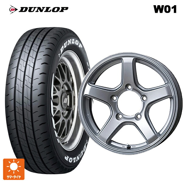 215/65R16 109/107N ダンロップ W01 ホワイトレター トピー ME-A # シルバー 16-5.5J 国産車用 サマータイヤホイール4本セット