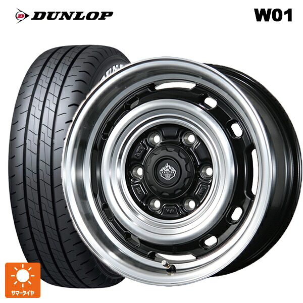 195/80R15 107/105N ダンロップ W01 ホワイトレター トピー ランドフット XFG GB/P 15-6J 国産車用 サマータイヤホイール4本セット|タイヤホイール専門店コニシタイヤ
