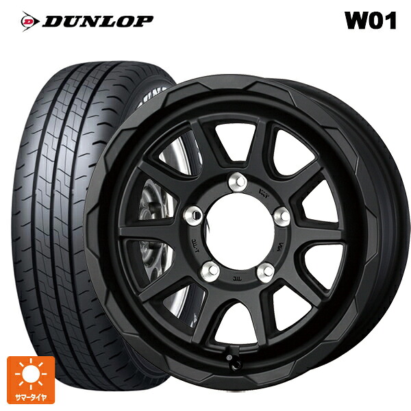 215/65R16 109/107N ダンロップ W01 ホワイトレター ウェッズ マッドヴァンス06 # フルマットブラック 16-5.5J 国産車用 サマータイヤホイール4本セット|タイヤホイール専門店コニシタイヤ
