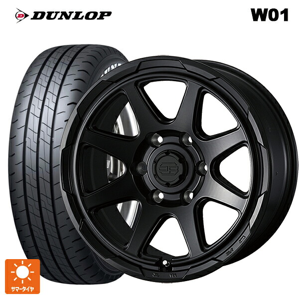 195/80R15 107/105N ダンロップ W01 ホワイトレター ウェッズ ウェッズ アドヴェンチャー スタットベルグ # セミマットブラック 15-6J 国産車用 サマータイヤホイール4本セット