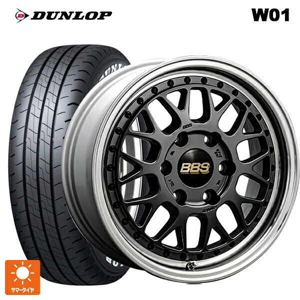 215/60R17 109/107N ダンロップ W01 ホワイトレター BBS RT-X MGR-SLD 17-6.5J 国産車用 サマータイヤホイール4本セット｜タイヤホイール専門店コニシタイヤ