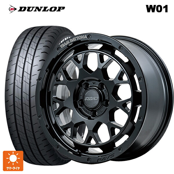215/65R16 109/107N ダンロップ W01 ホワイトレター レイズ チームデイトナ M9+ BOJ 16-6J 国産車用 サマータイヤホイール4本セット