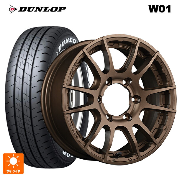 215/65R16 109/107N ダンロップ W01 ホワイトレター レイズ グラムライツ 57XR-X Z2 16-6.5J 国産車用 サマータイヤホイール4本セット|タイヤホイール専門店コニシタイヤ
