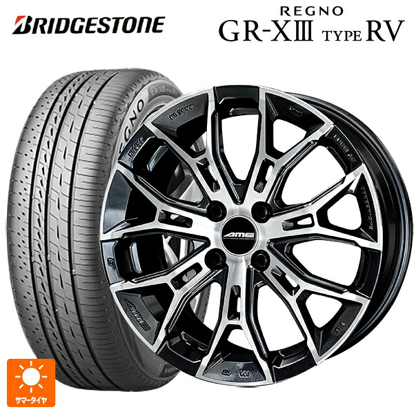 225/65R17 102H ブリヂストン レグノ GR-X3 タイプ RV 正規品 # 共豊 ガレルナ フィヌラ made by エンケイ ブルーガンメタリック×ポリッシュ 17-7J 国産車用 サマータイヤホイール4本セット|タイヤホイール専門店コニシタイヤ