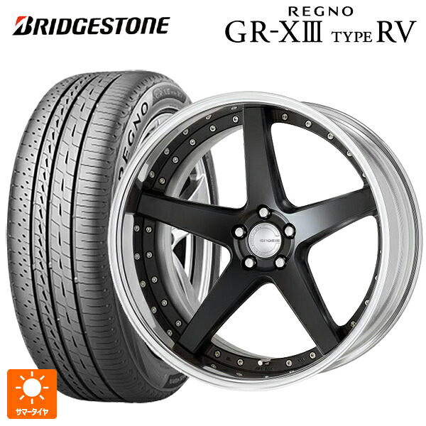 225/55R19 103V XL ブリヂストン レグノ GR-X3 タイプ RV 正規品 # ワーク グノーシス CVF MBL 19-8J 国産車用 サマータイヤホイール4本セット|タイヤホイール専門店コニシタイヤ