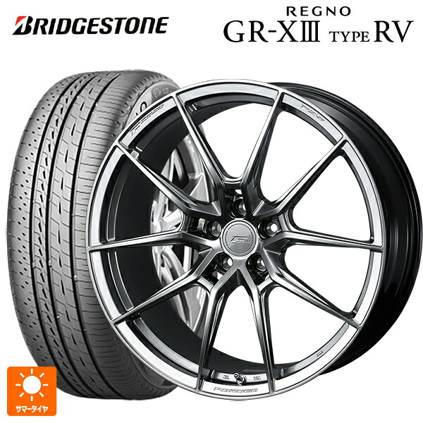 225/50R18 95V ブリヂストン レグノ GR-X3 タイプ RV 正規品 # ウェッズ エフゼロ FZ-6 ダイヤモンドブラック 18-8.5J 国産車用 サマータイヤホイール4本セット