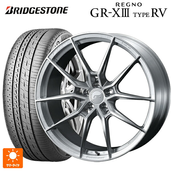 225/45R18 95W XL ブリヂストン レグノ GR-X3 タイプ RV 正規品 ウェッズ エフゼロ FZ-6 ブラッシュド 18-8.5J 国産車用 サマータイヤホイール4本セット|タイヤホイール専門店コニシタイヤ