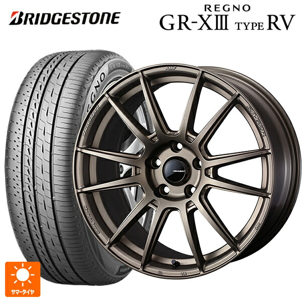 205/55R17 95V XL ブリヂストン レグノ GR-X3 タイプ RV 正規品 # ウェッズ ウェッズスポーツ SA62R EJ-BRONZE2 17-7J 国産車用 サマータイヤホイール4本セット|タイヤホイール専門店コニシタイヤ