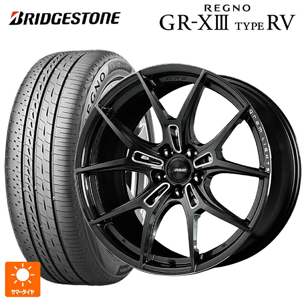 225/55R19 103V XL ブリヂストン レグノ GR-X3 タイプ RV 正規品 # レイズ グラムライツ 57エフエックスズィー AAC 19-8J 国産車用 サマータイヤホイール4本セット