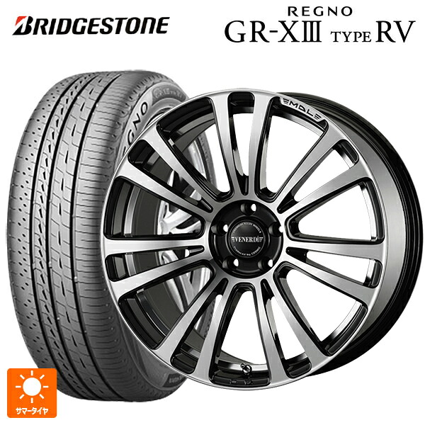 トヨタ アルファード(30系)用 245/40R20 99W XL ブリヂストン レグノ GR-X3 タイプ RV 正規品 # コスミック マデリーナ ヴェネーレ # ピアノブラックポリッシュアンダーカット 新品サマータイヤホイール 4本セット｜タイヤホイール専門店コニシタイヤ