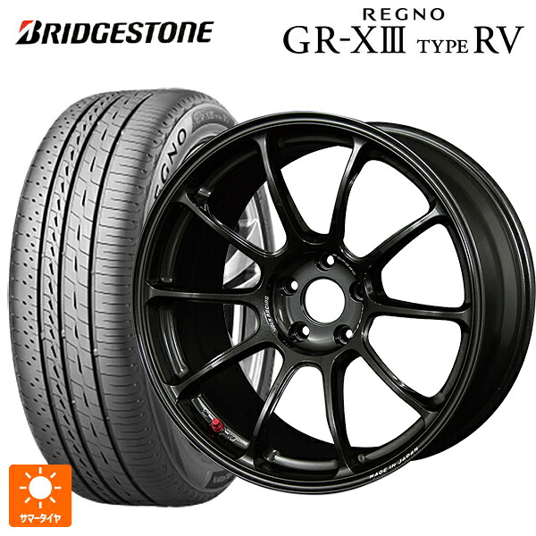 225/60R18 100H ブリヂストン レグノ GR-X3 タイプ RV 正規品 # レイズ ボルクレーシング ZE40 MM 18-7.5J 国産車用 サマータイヤホイール4本セット|タイヤホイール専門店コニシタイヤ