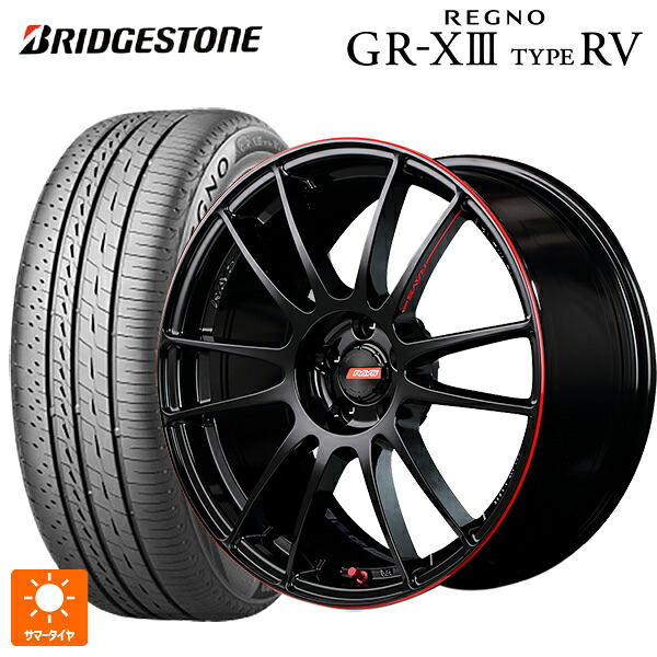 225/50R18 95V ブリヂストン レグノ GR-X3 タイプ RV 正規品 # レイズ グラムライツ 57エクストリームレブリミットエディション BLJ 18-7.5J 国産車用 サマータイヤホイール4本セット|タイヤホイール専門店コニシタイヤ