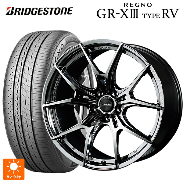 245/45R19 102W XL ブリヂストン レグノ GR-X3 タイプ RV 正規品 レイズ グラムライツ 57エフエックスズィー SNJ 19-8.5J 国産車用 サマータイヤホイール4本セット|タイヤホイール専門店コニシタイヤ