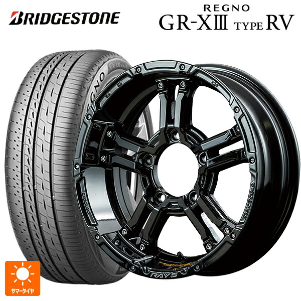 215/65R16 98H ブリヂストン レグノ GR-X3 タイプ RV 正規品 # レイズ チームデイトナ FDX-J コレクション BNN 16-5.5J 国産車用 サマータイヤホイール4本セット｜タイヤホイール専門店コニシタイヤ