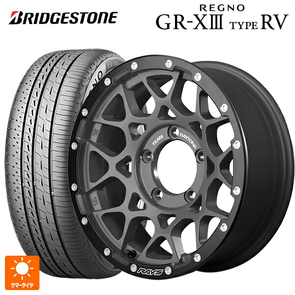 205/60R16 96H XL ブリヂストン レグノ GR-X3 タイプ RV 正規品 # レイズ チームデイトナ M8 xB エディション G4L 16-7J 国産車用 サマータイヤホイール4本セット｜タイヤホイール専門店コニシタイヤ