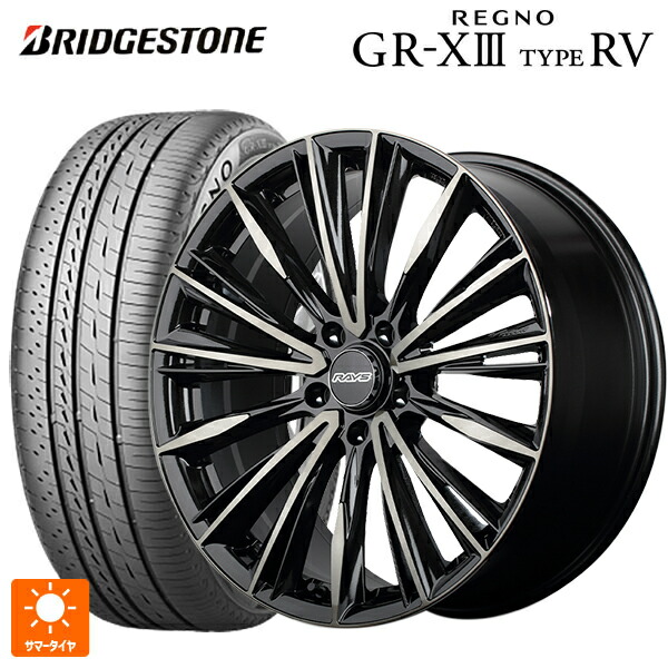 225/45R19 96W XL ブリヂストン レグノ GR-X3 タイプ RV 正規品 # レイズ ベルサス クラフトコレクション ヴォウジェ リミテッド 6EZ 19-8J 国産車用 サマータイヤホイール4本セット｜タイヤホイール専門店コニシタイヤ
