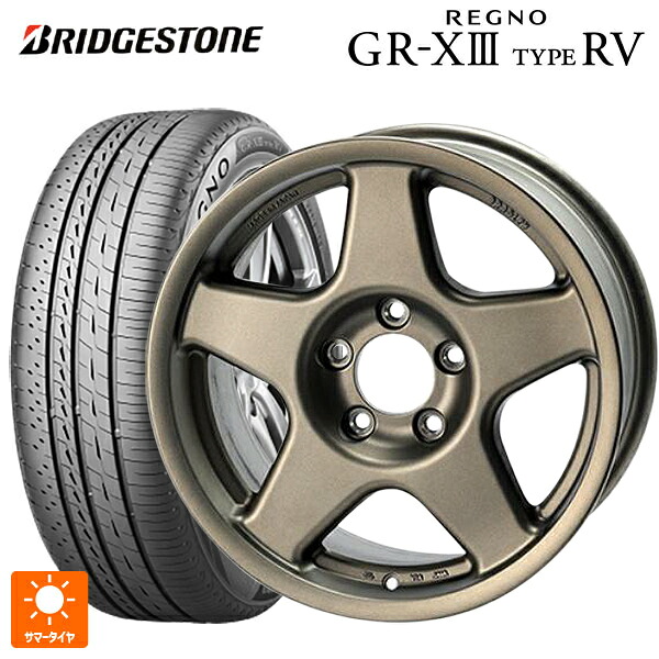 215/55R17 94V ブリヂストン レグノ GR-X3 タイプ RV 正規品 # 4×4エンジニアリング ブラッドレーV マットブロンズ 17-7J 国産車用 サマータイヤホイール4本セット