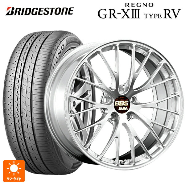 245/40R20 99W XL ブリヂストン レグノ GR-X3 タイプ RV 正規品 # BBS RZ-D DS 20-9.5J 国産車用 サマータイヤホイール4本セット|タイヤホイール専門店コニシタイヤ