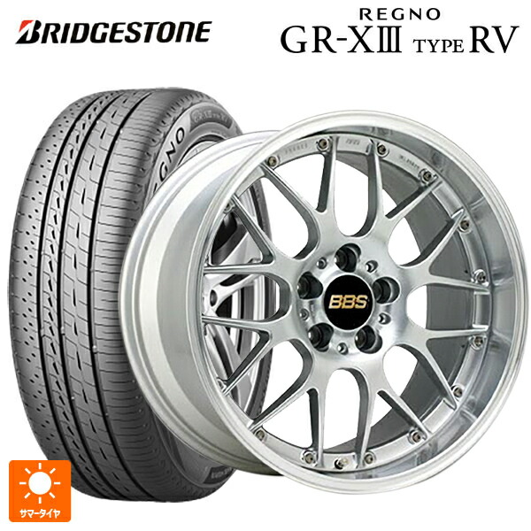 スバル フォレスター(SL系)用 225/55R18 102V XL ブリヂストン レグノ GR-X3 タイプ RV 正規品 BBS RS-GT DS-SLD 新品サマータイヤホイール 4本セット｜タイヤホイール専門店コニシタイヤ