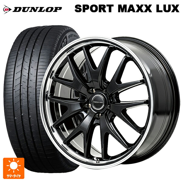 ミツビシ アウトランダーPHEV(5LA GNOW)用 235/60R18 103V ダンロップ スポーツ マックス ラックス エムアイディー MIDホイール エグゼ7 グロスブラック/ラインポリッシュ 新品サマータイヤホイール 4本セット|タイヤホイール専門店コニシタイヤ