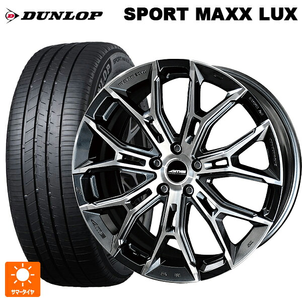 245/50R19 101W ダンロップ スポーツ マックス ラックス 共豊 ガレルナ フィヌラ made by エンケイ ブルーガンメタリック×ポリッシュ 19-8.5J 国産車用 サマータイヤホイール4本セット