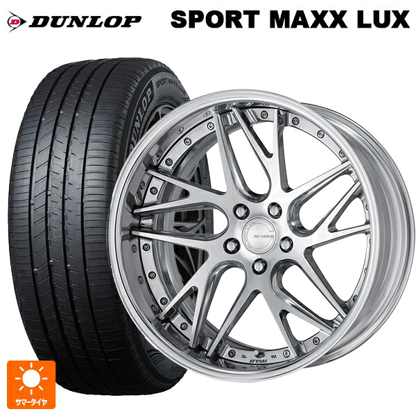 レクサス LM(TAWH15W)用 225/55R19 103V XL ダンロップ スポーツ マックス ラックス ワーク グノーシス CVX PBU 新品サマータイヤホイール 4本セット