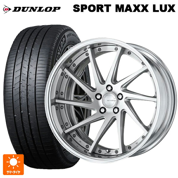 トヨタ アルファード(40系)用 225/55R19 103V XL ダンロップ スポーツ マックス ラックス ワーク グノーシス CVS MSL 新品サマータイヤホイール 4本セット｜タイヤホイール専門店コニシタイヤ 214,015円