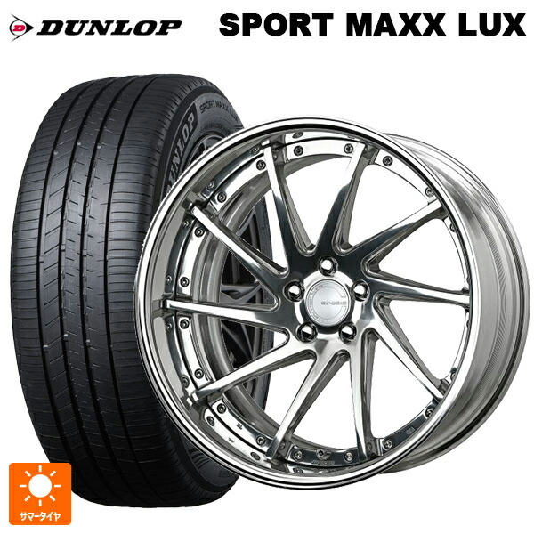 レクサス LM(TAWH15W)用 225/55R19 103V XL ダンロップ スポーツ マックス ラックス ワーク グノーシス CVS PP2 新品サマータイヤホイール 4本セット