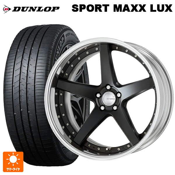 トヨタ アルファード(40系)用 225/55R19 103V XL ダンロップ スポーツ マックス ラックス ワーク グノーシス CVF MBL 新品サマータイヤホイール 4本セット|タイヤホイール専門店コニシタイヤ