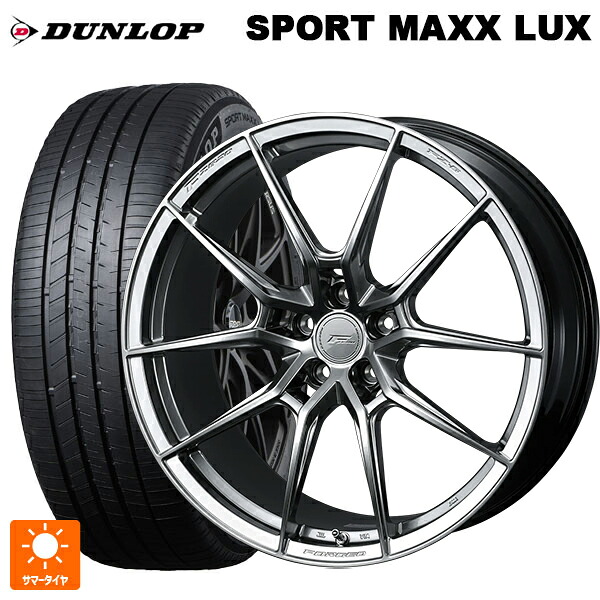 235/55R18 100V ダンロップ スポーツ マックス ラックス ウェッズ エフゼロ FZ-6 ダイヤモンドブラック 18-8.5J 国産車用 サマータイヤホイール4本セット｜タイヤホイール専門店コニシタイヤ
