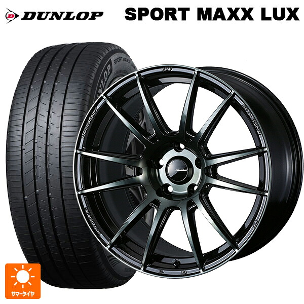 トヨタ bZ4X(11/15系)用 235/60R18 103V ダンロップ スポーツ マックス ラックス ウェッズ ウェッズスポーツ SA62R WBC 新品サマータイヤホイール 4本セット