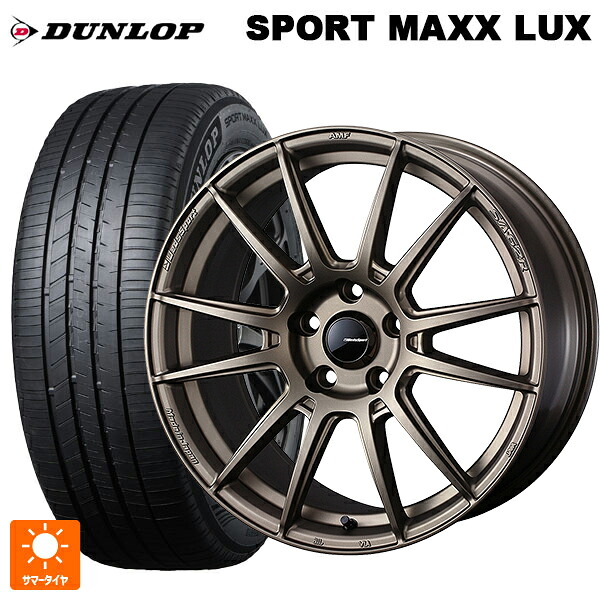 トヨタ bZ4X(11/15系)用 235/60R18 103V ダンロップ スポーツ マックス ラックス ウェッズ ウェッズスポーツ SA62R EJ-BRONZE2 新品サマータイヤホイール 4本セット