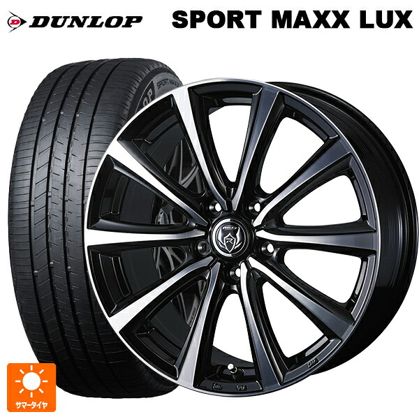 245/45R18 100W XL ダンロップ スポーツ マックス ラックス ウェッズ ライツレー MS ブラックメタリックポリッシュ 18-7.5J 国産車用 サマータイヤホイール4本セット