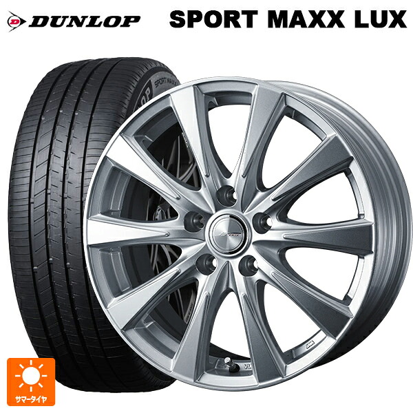 225/65R17 102H ダンロップ スポーツ マックス ラックス ウェッズ ジョーカー スピリッツ シルバー 17-7J 国産車用 サマータイヤホイール4本セット