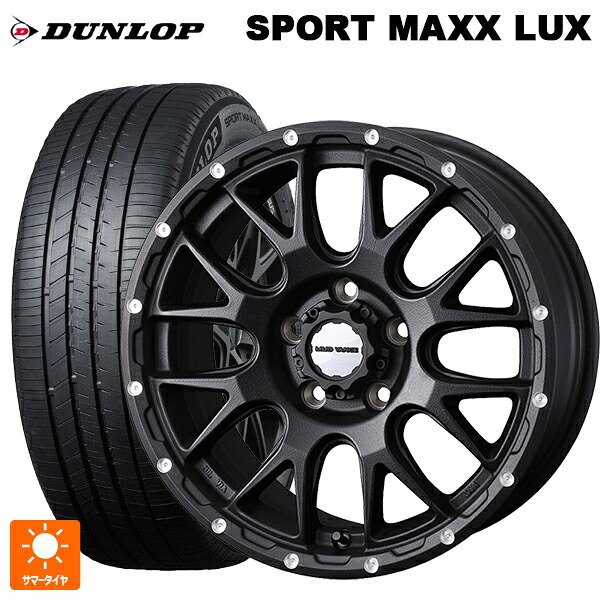 ニッサン キックス(P16系)用 215/60R17 96H ダンロップ スポーツ マックス ラックス ウェッズ マッドヴァンス 08 FLINT BLACK 新品サマータイヤホイール 4本セット|タイヤホイール専門店コニシタイヤ