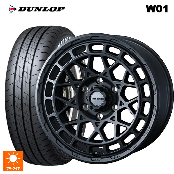 215/65R16 109/107N ダンロップ W01 ホワイトレター ウェッズ マッドヴァンス X タイプM # フルマットブラック 16-6.5J 国産車用 サマータイヤホイール4本セット