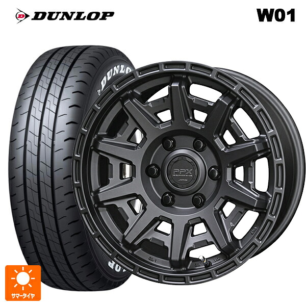 トヨタ ハイエース(200系)用 215/65R16 109/107N ダンロップ W01 ホワイトレター 共豊 PPX D10X マットダークガンメタリック 新品サマータイヤホイール 4本セット｜タイヤホイール専門店コニシタイヤ 107,234円