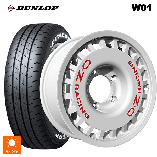 215/65R16 109/107N ダンロップ W01 ホワイトレター オーゼット レーシング ラリーレーシング 4×4 # Race White 16-5.5J 国産車用 サマータイヤホイール4本セット|タイヤホイール専門店コニシタイヤ