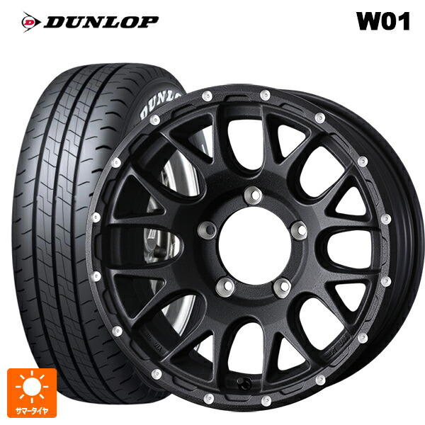 215/65R16 109/107N ダンロップ W01 ホワイトレター ウェッズ マッドヴァンス 08 FLINT BLACK 16-5.5J 国産車用 サマータイヤホイール4本セット